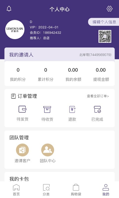 
零美云合