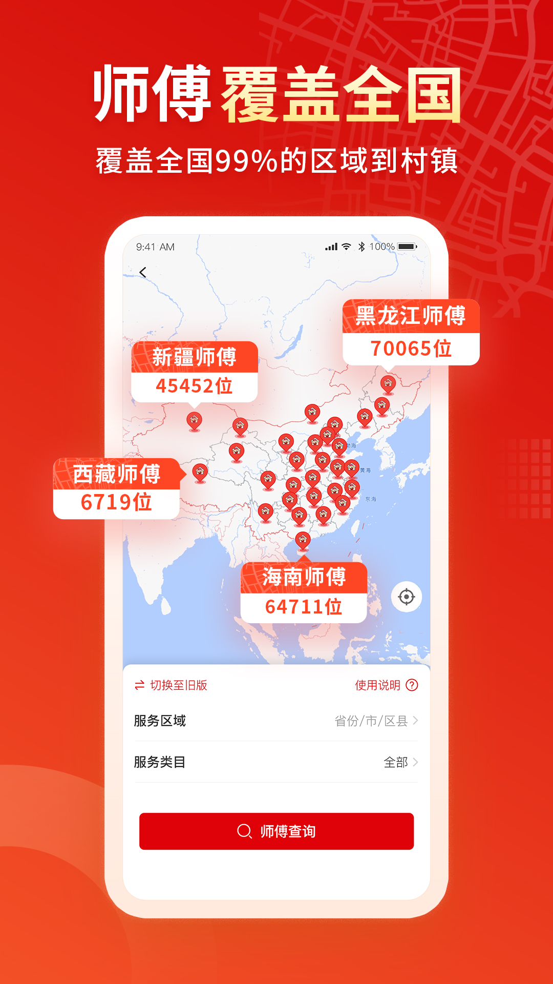 
小象班班