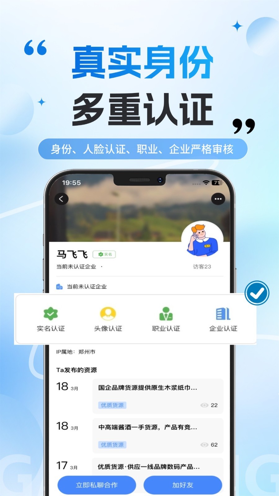 
洽立方