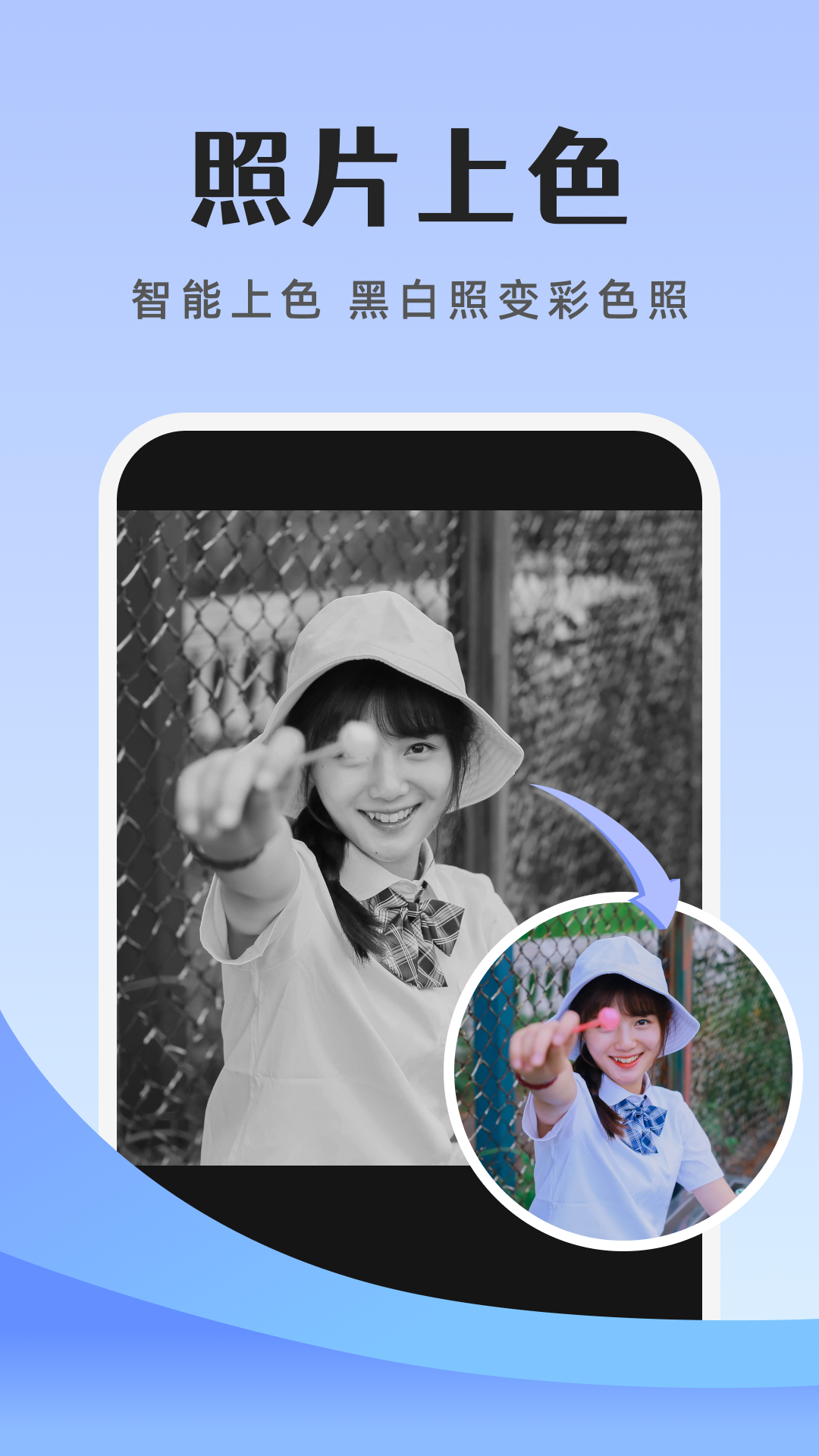 
去除马赛克app