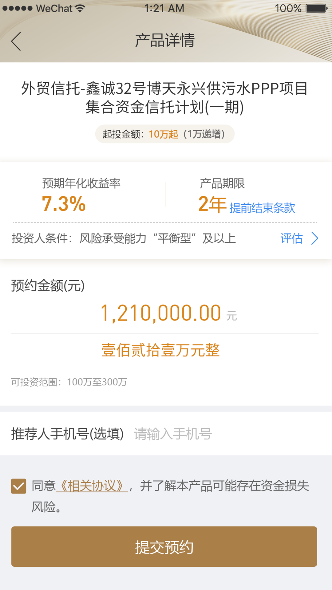 
五行生财app