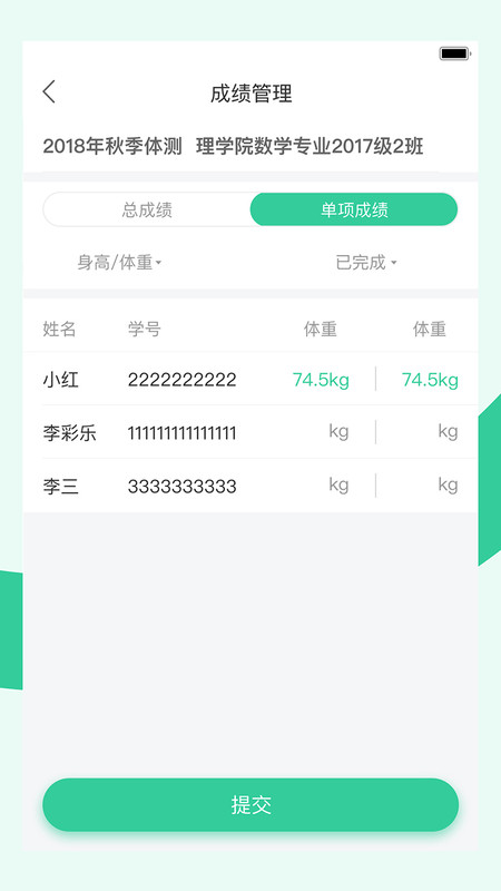 
宥马运动