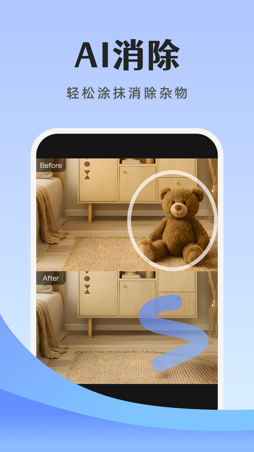 
去除马赛克app