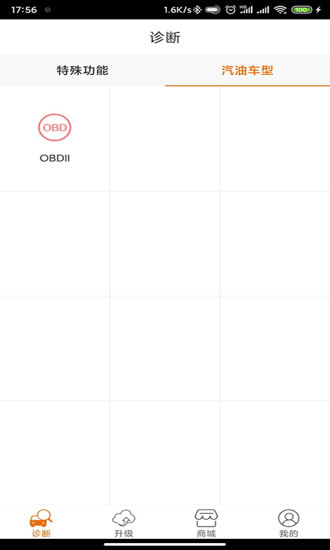 
imsc91 app