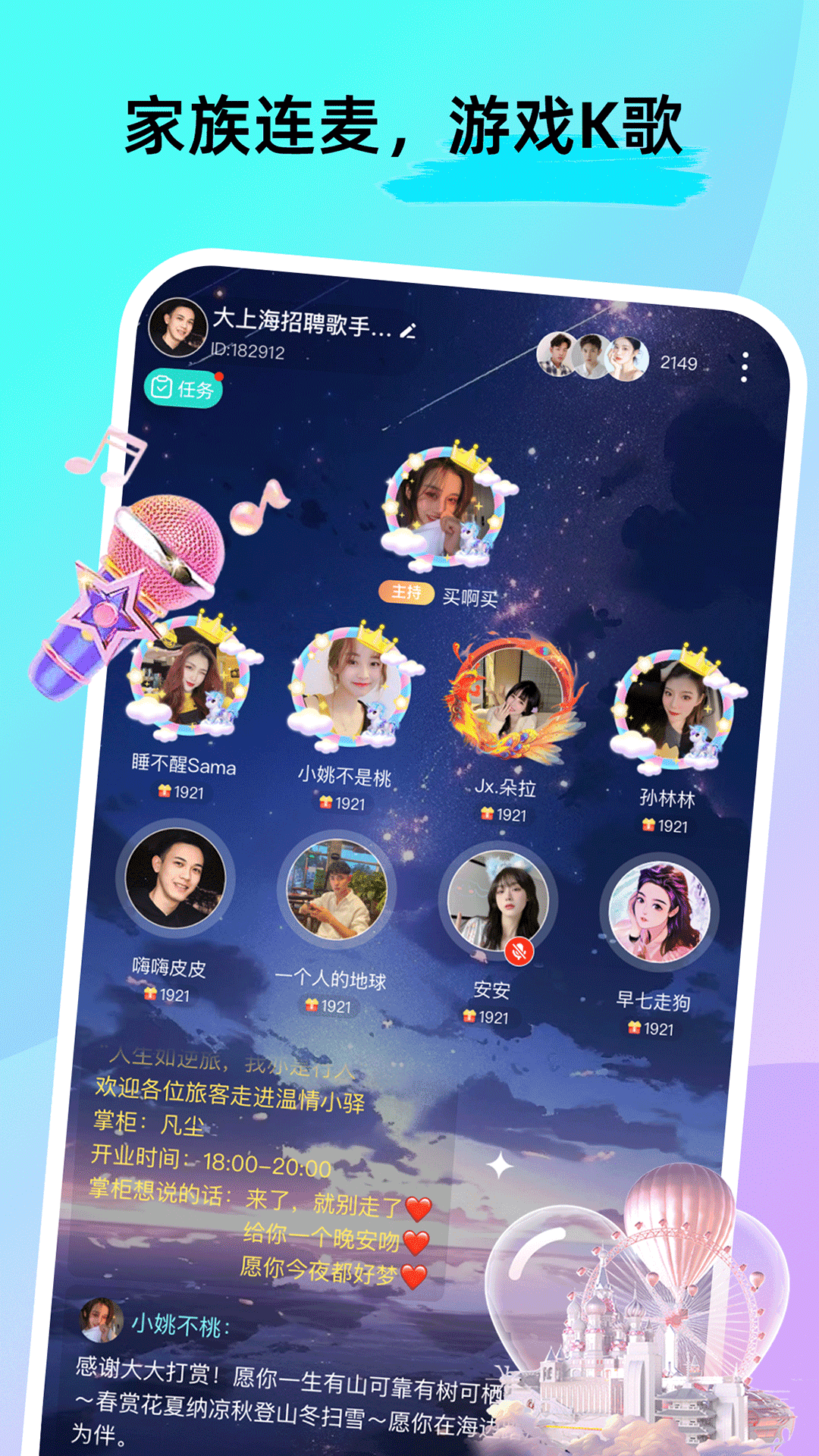 
ForU app