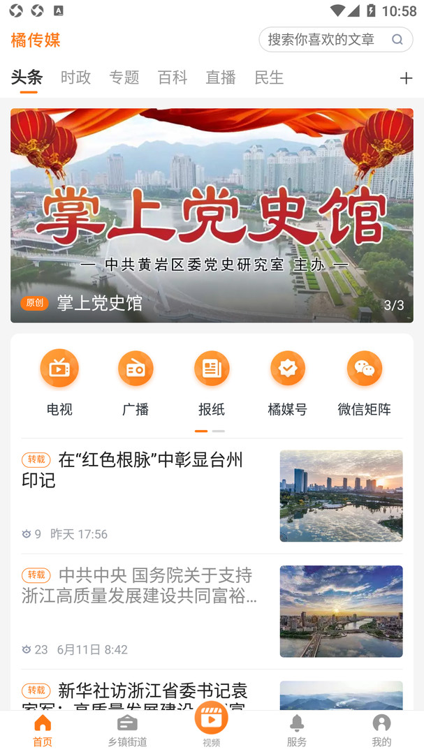 
橘传媒