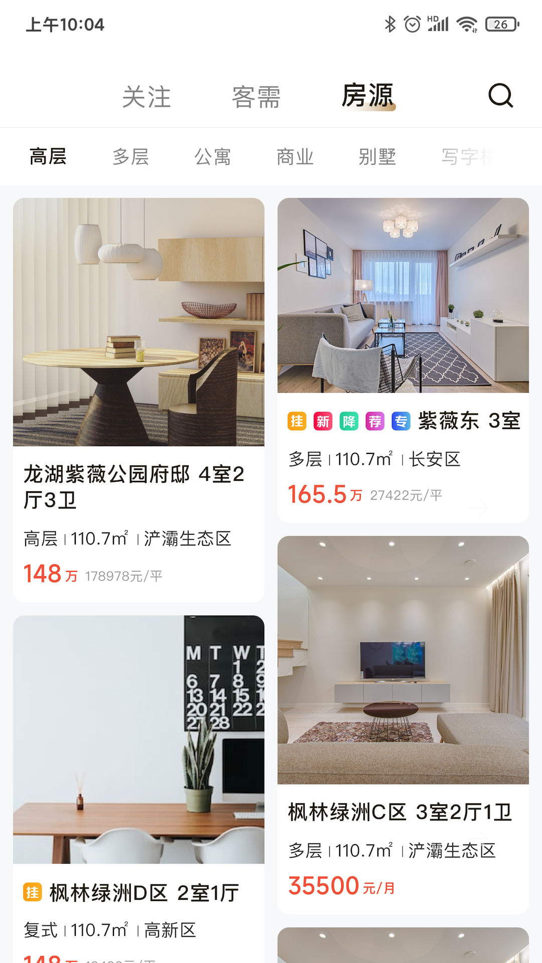 
数字境商app