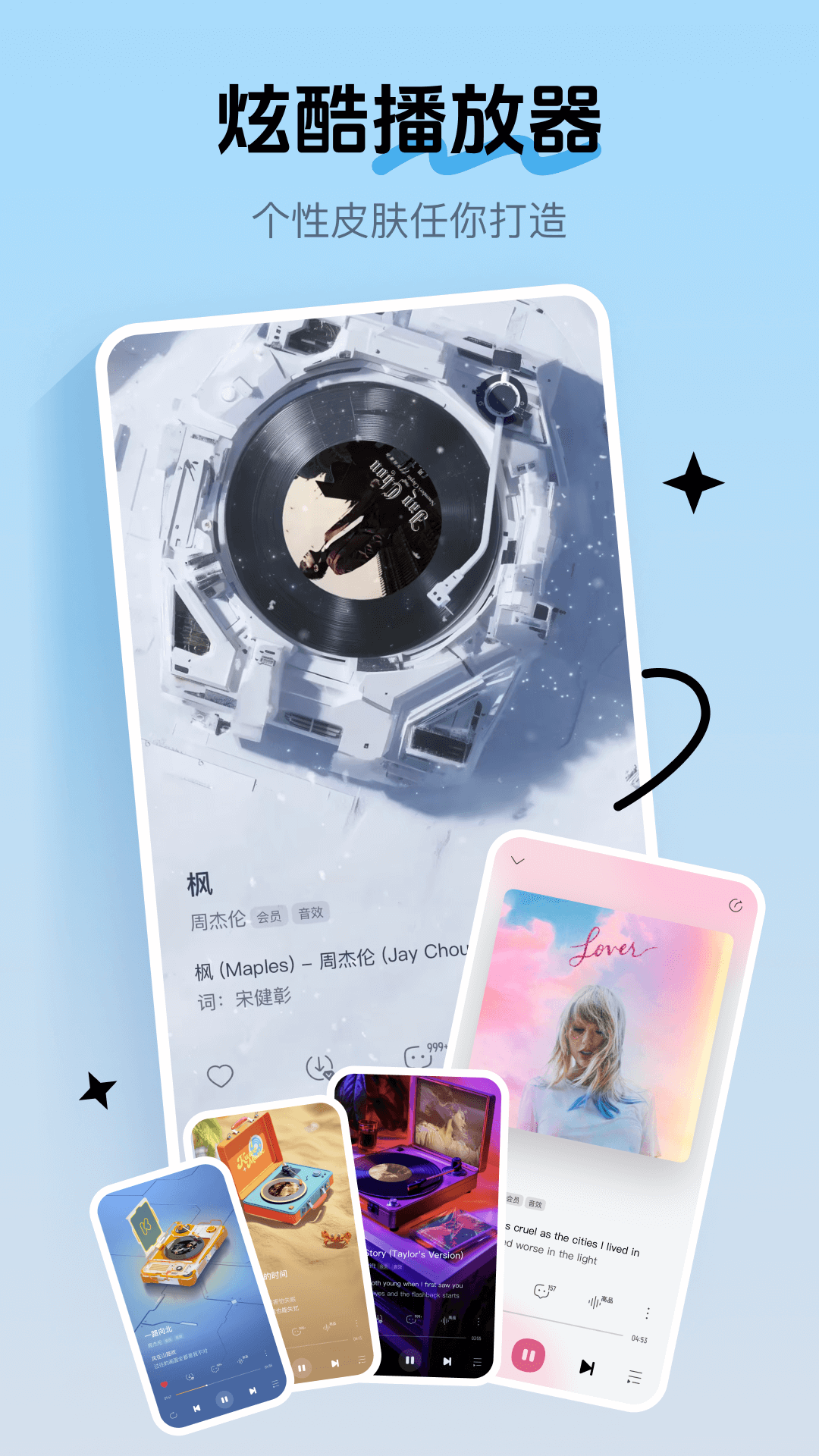 
酷我音乐