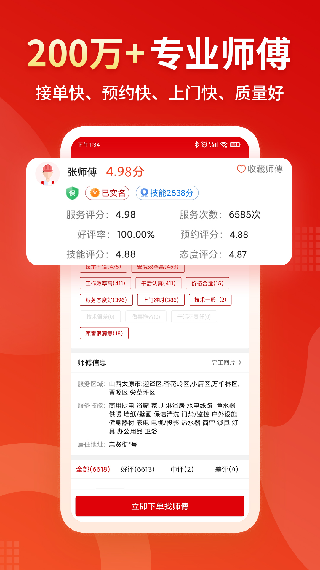 
小象班班