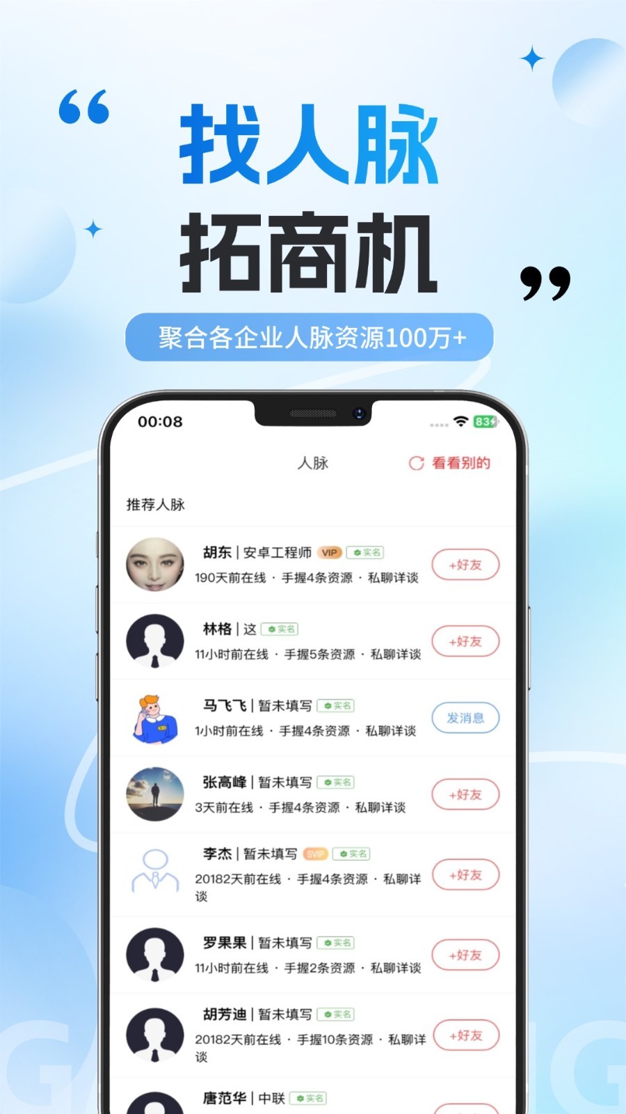 
洽立方