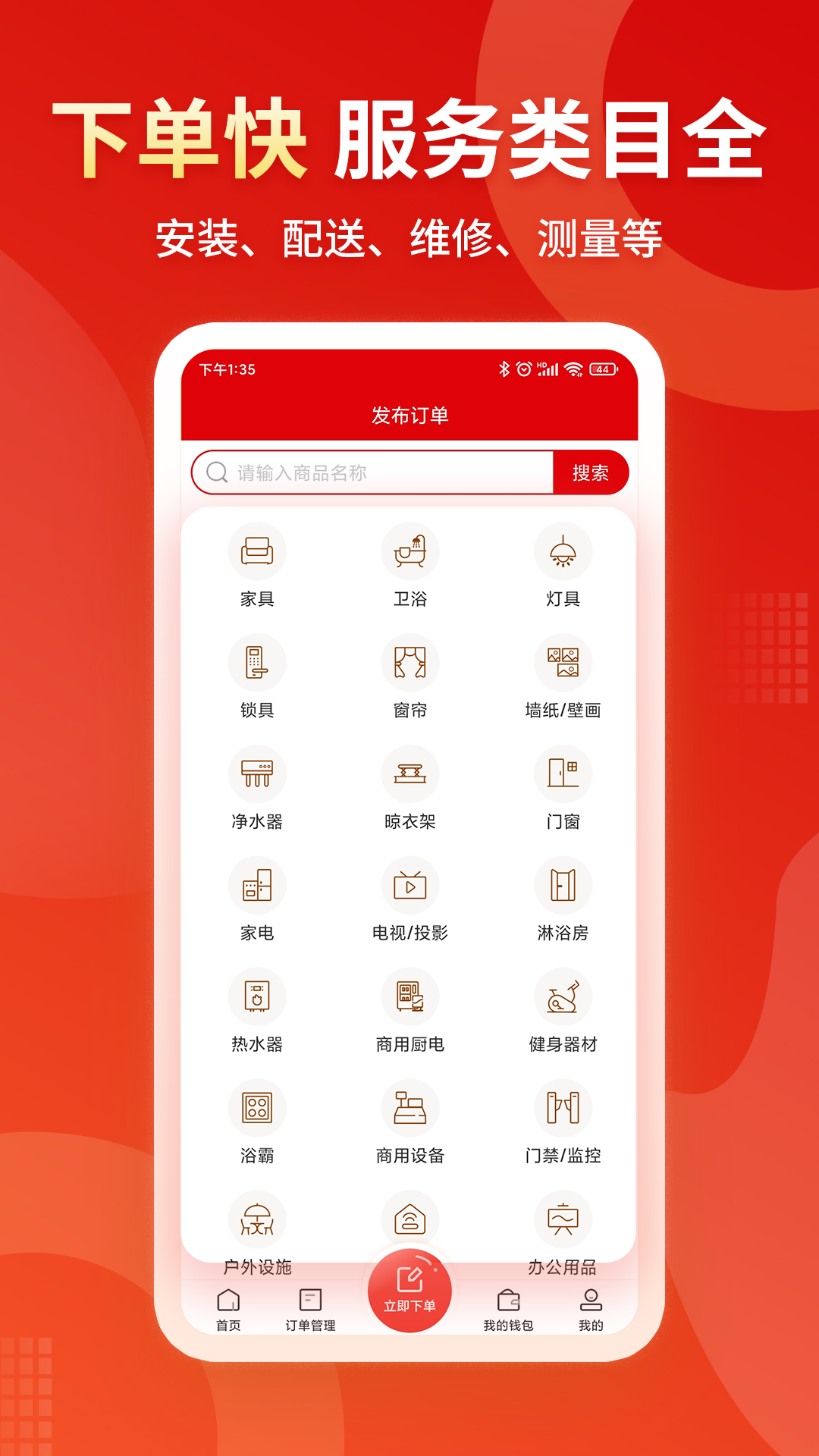 
小象班班