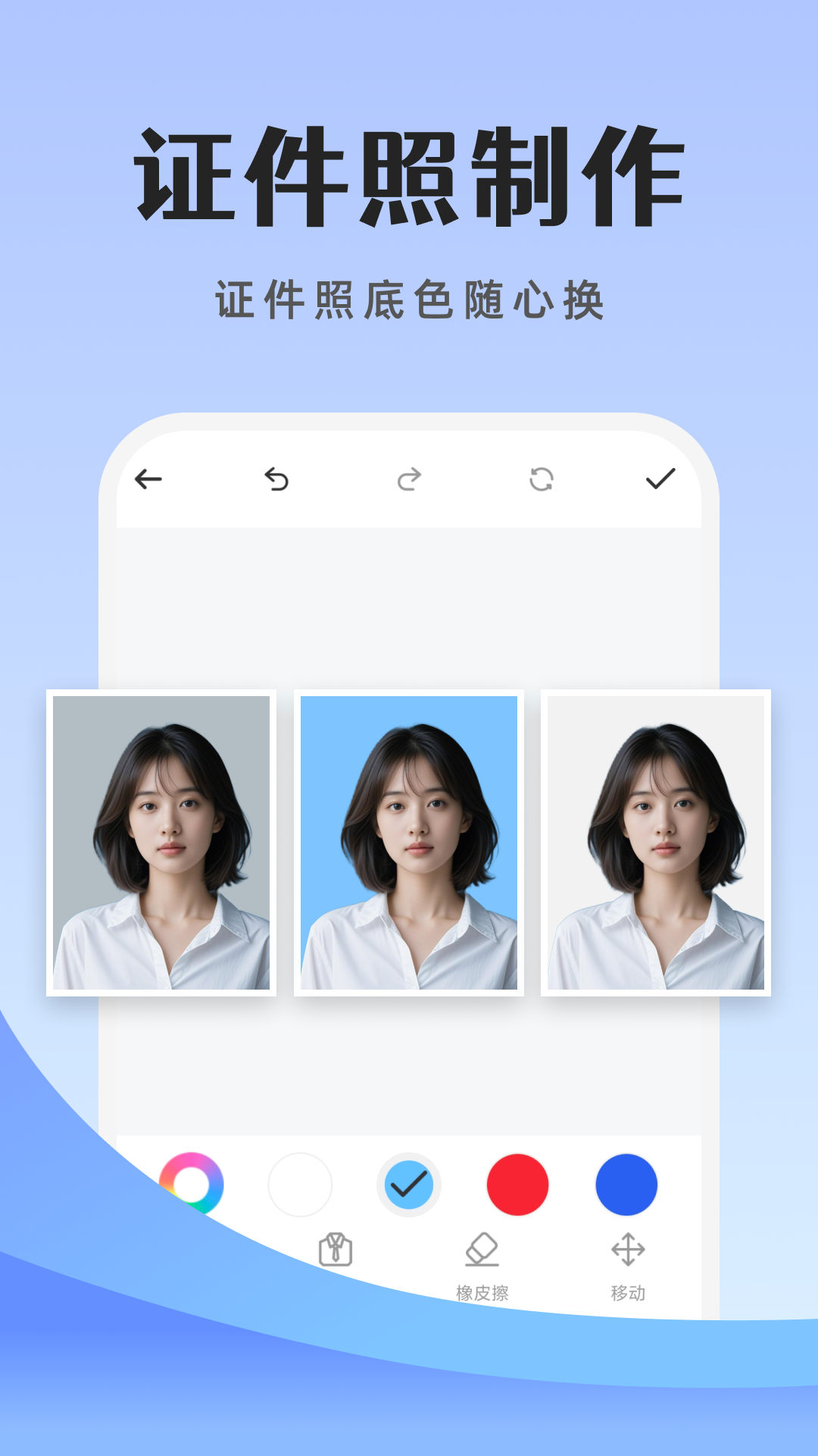 
去除马赛克app