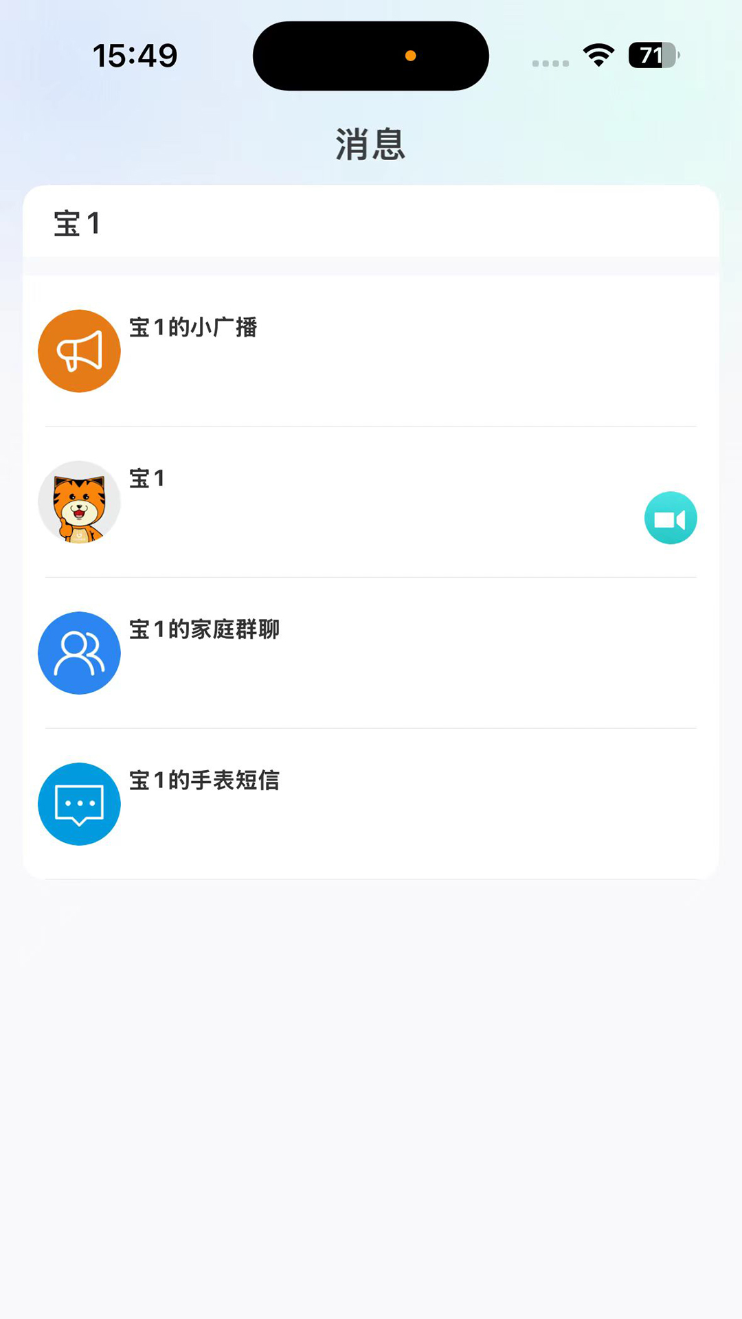 
金立关怀app
