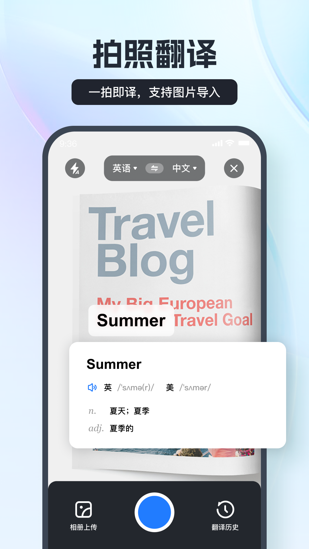 
一键录音app