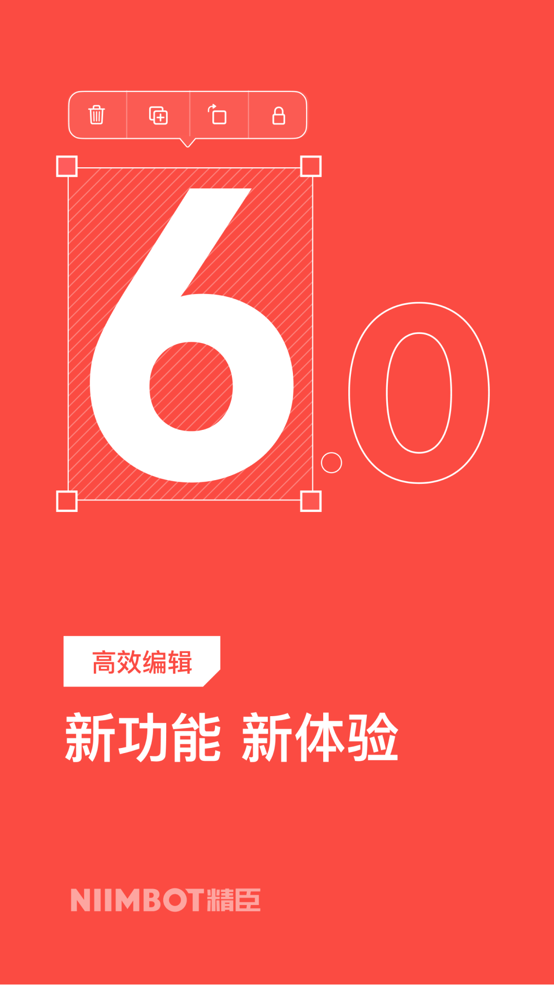 
精臣云打印