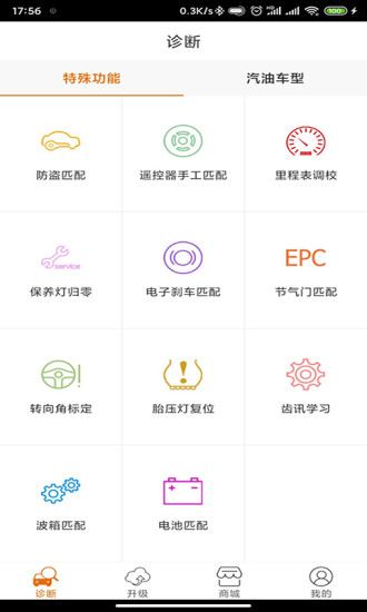 
imsc91 app