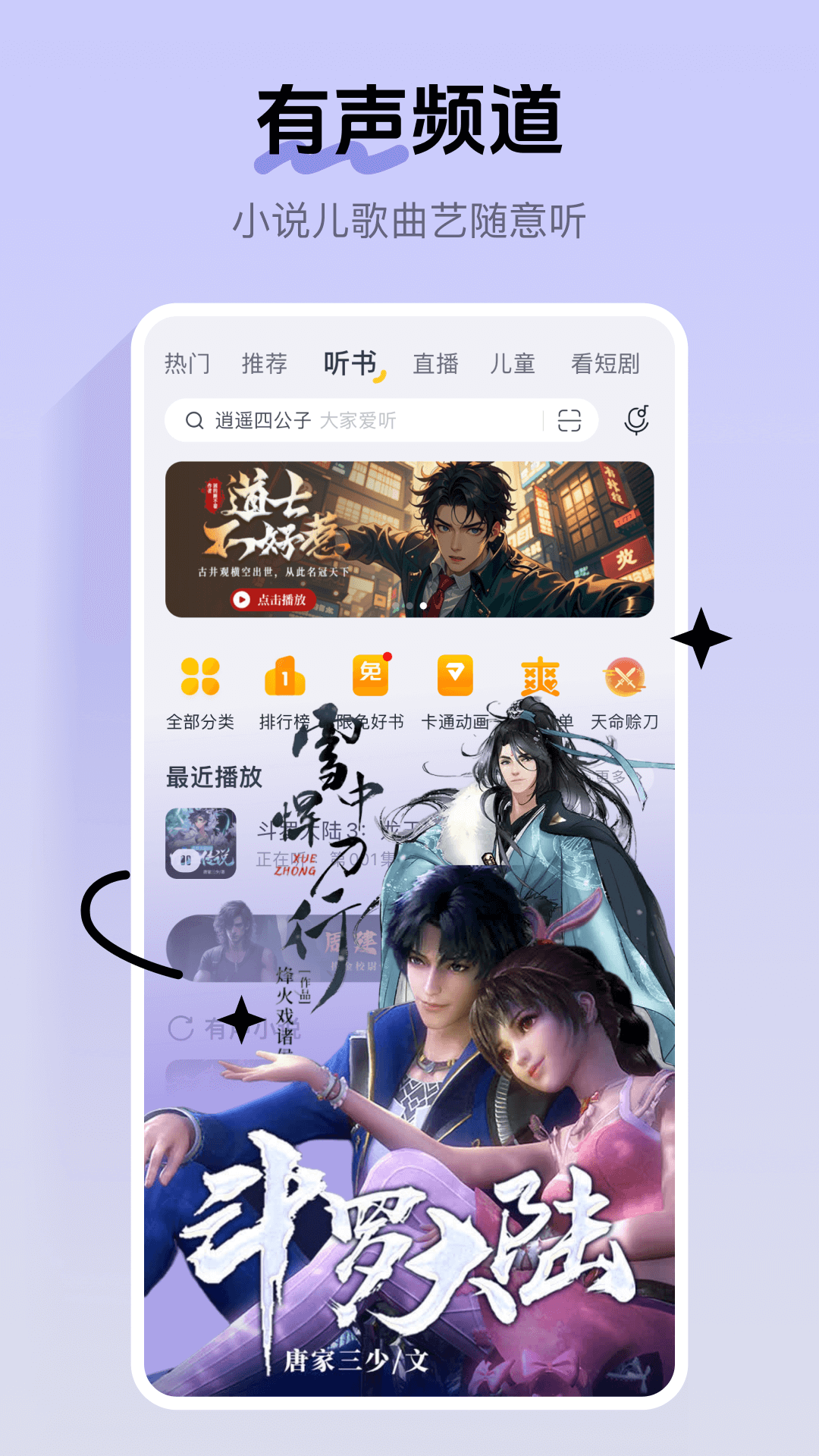 
酷我音乐