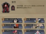月圆之夜CCG击剑女王卡组玩法搭配