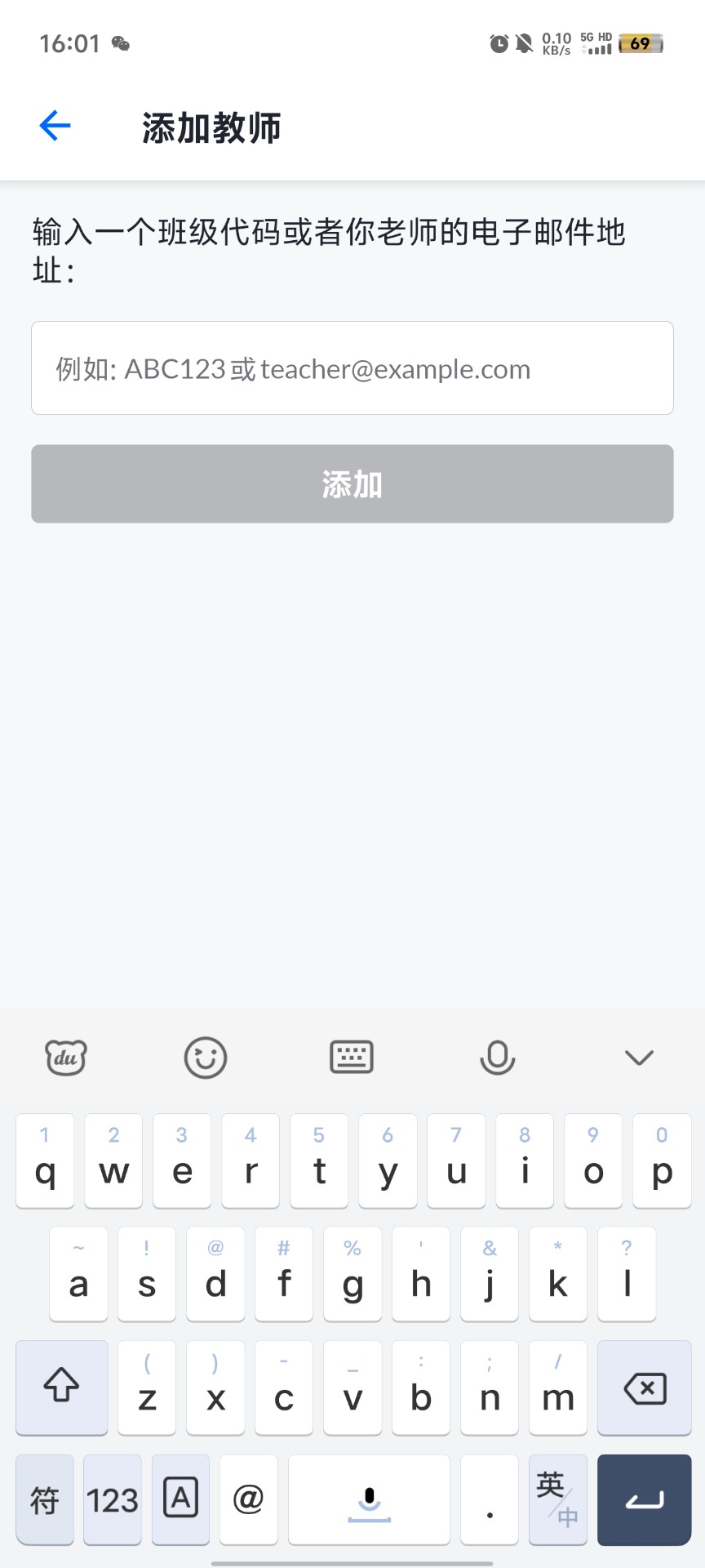 
可汉学院