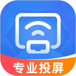 全能投屏神器