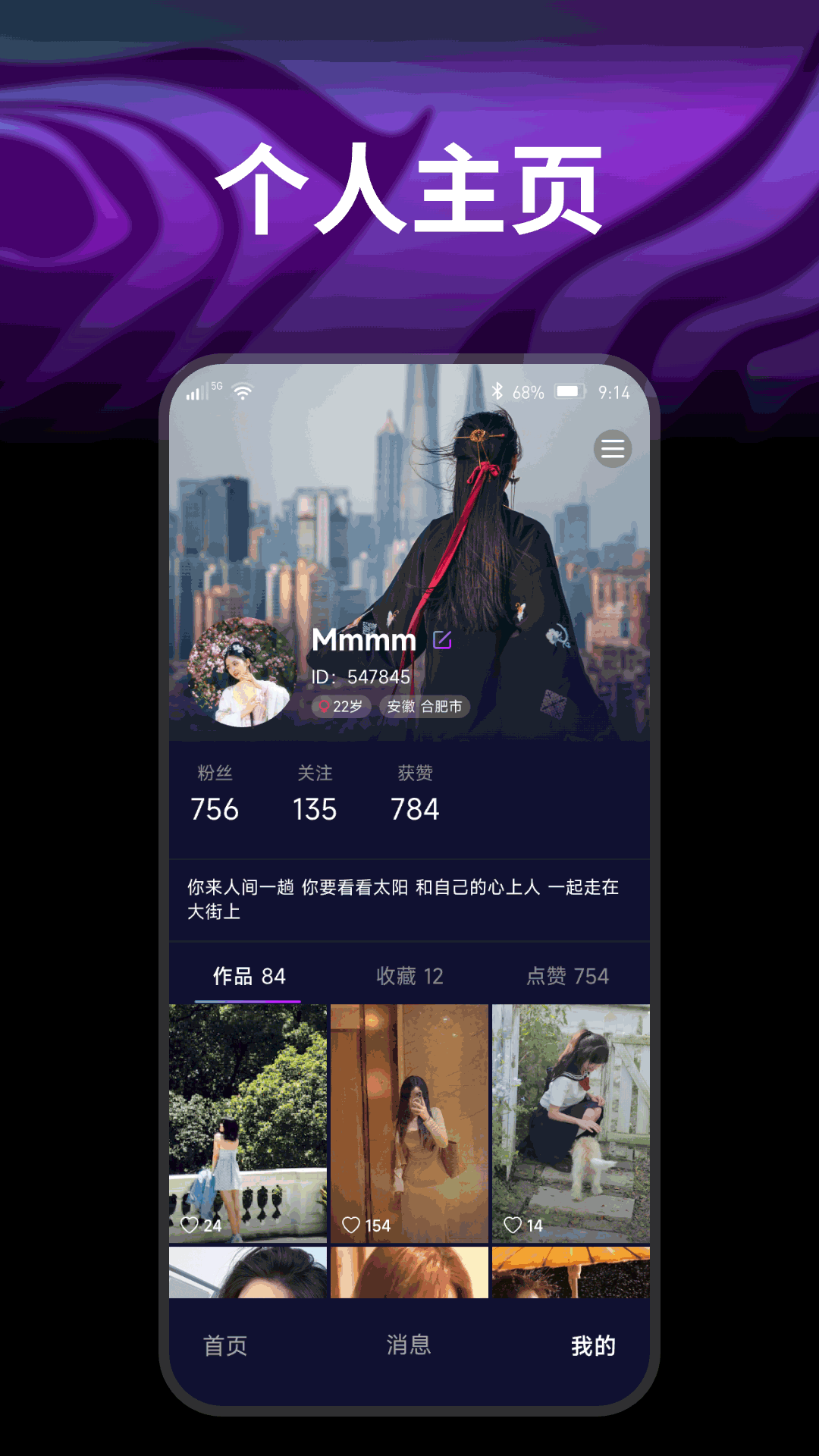 
开心果
