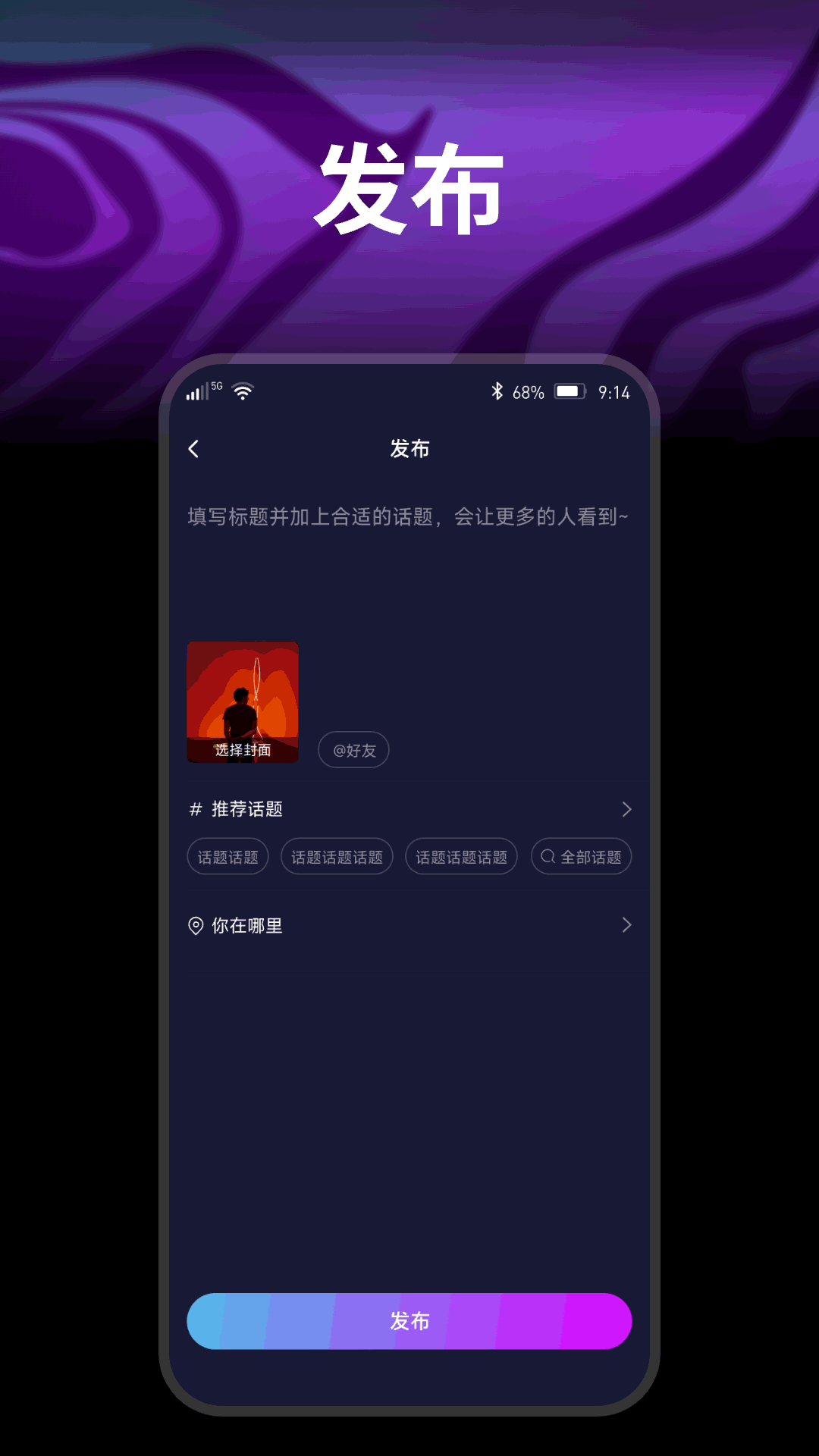
开心果