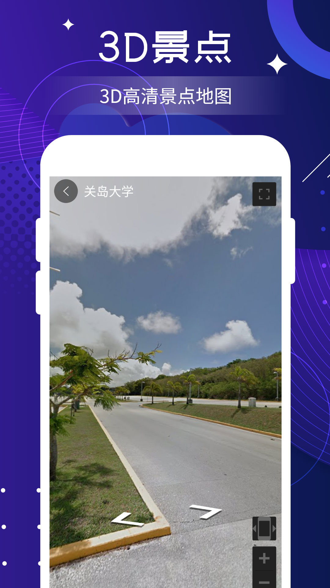 
VR全景家乡