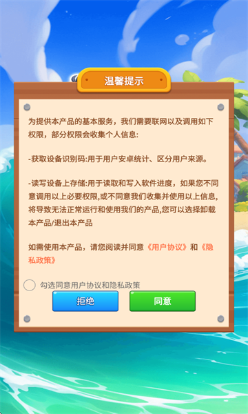 
悠趣三连