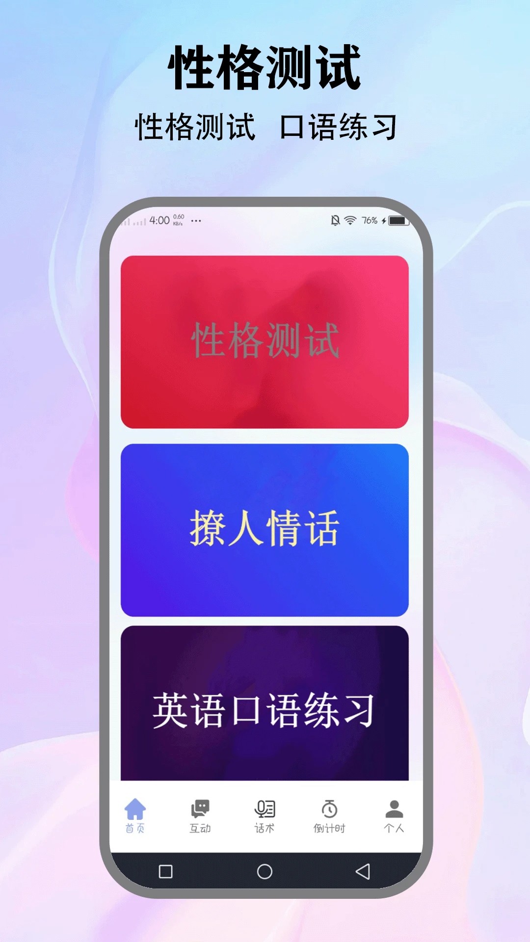 
wvs聊天
