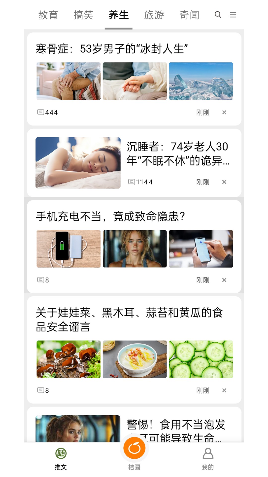 
西桔 官网版