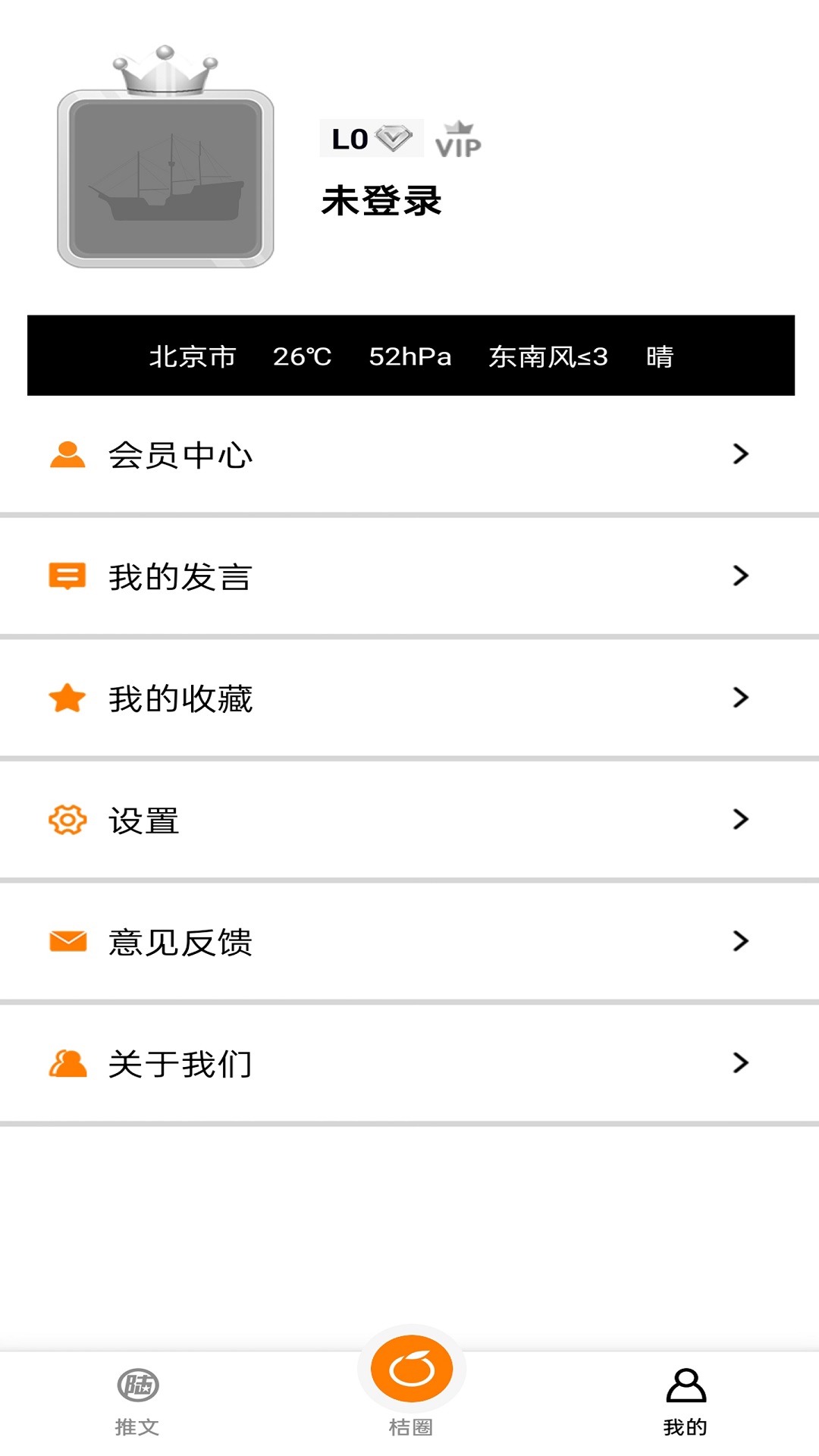 
西桔 官网版