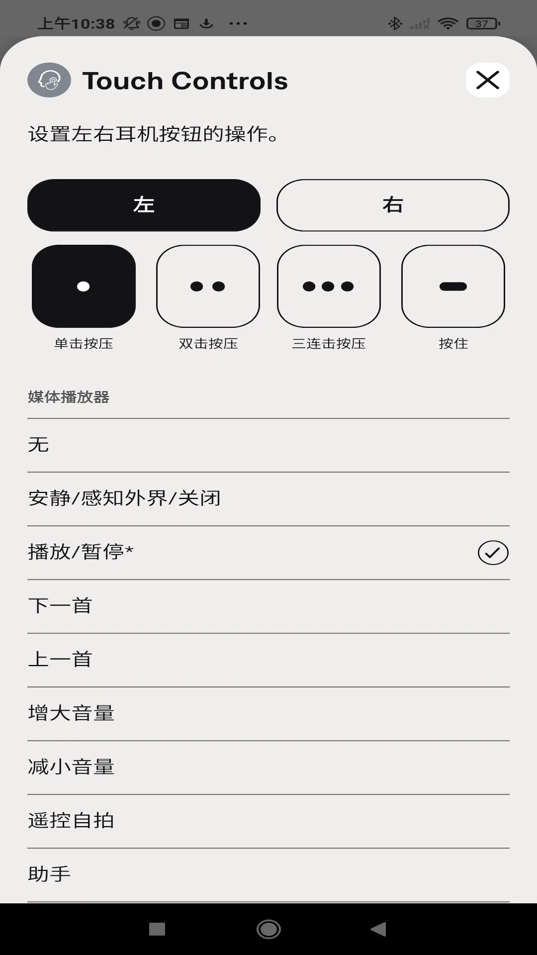 
Bose QCE