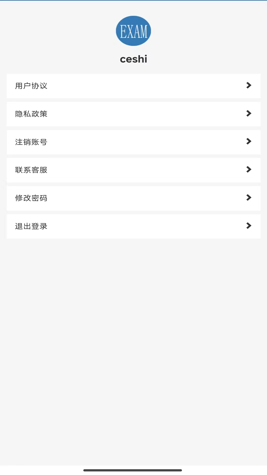 
大世界答题