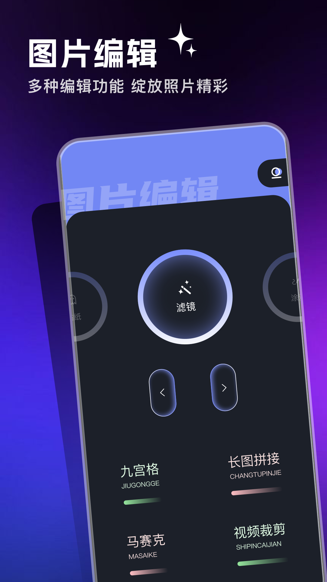 
gg修改器app