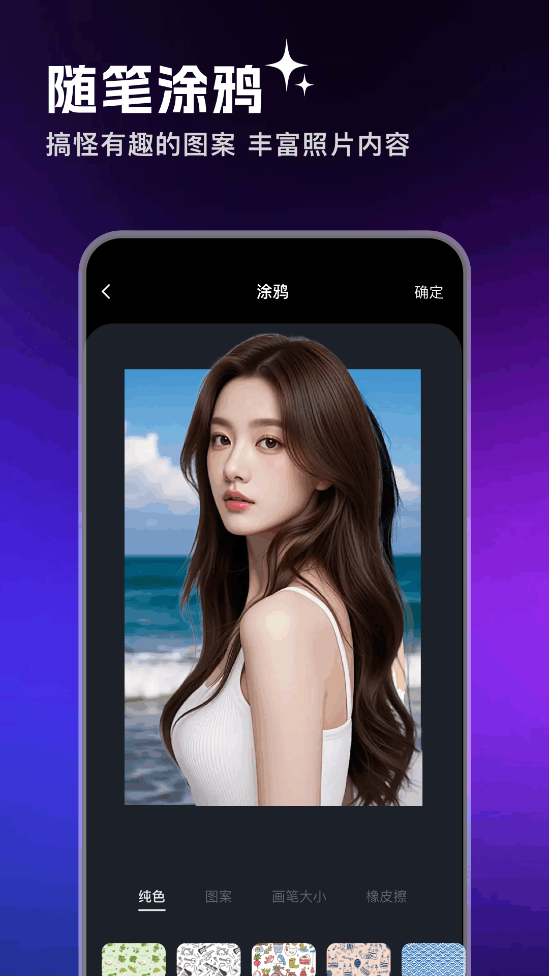 
gg修改器app