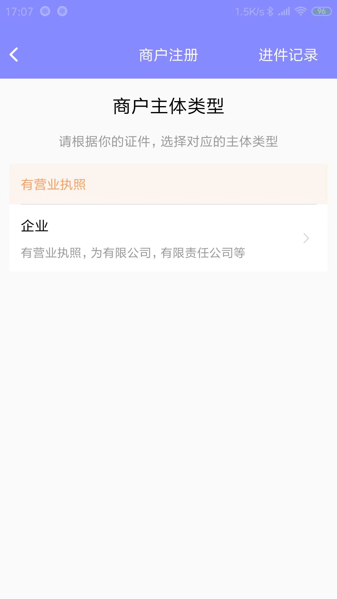 
涞米吧
