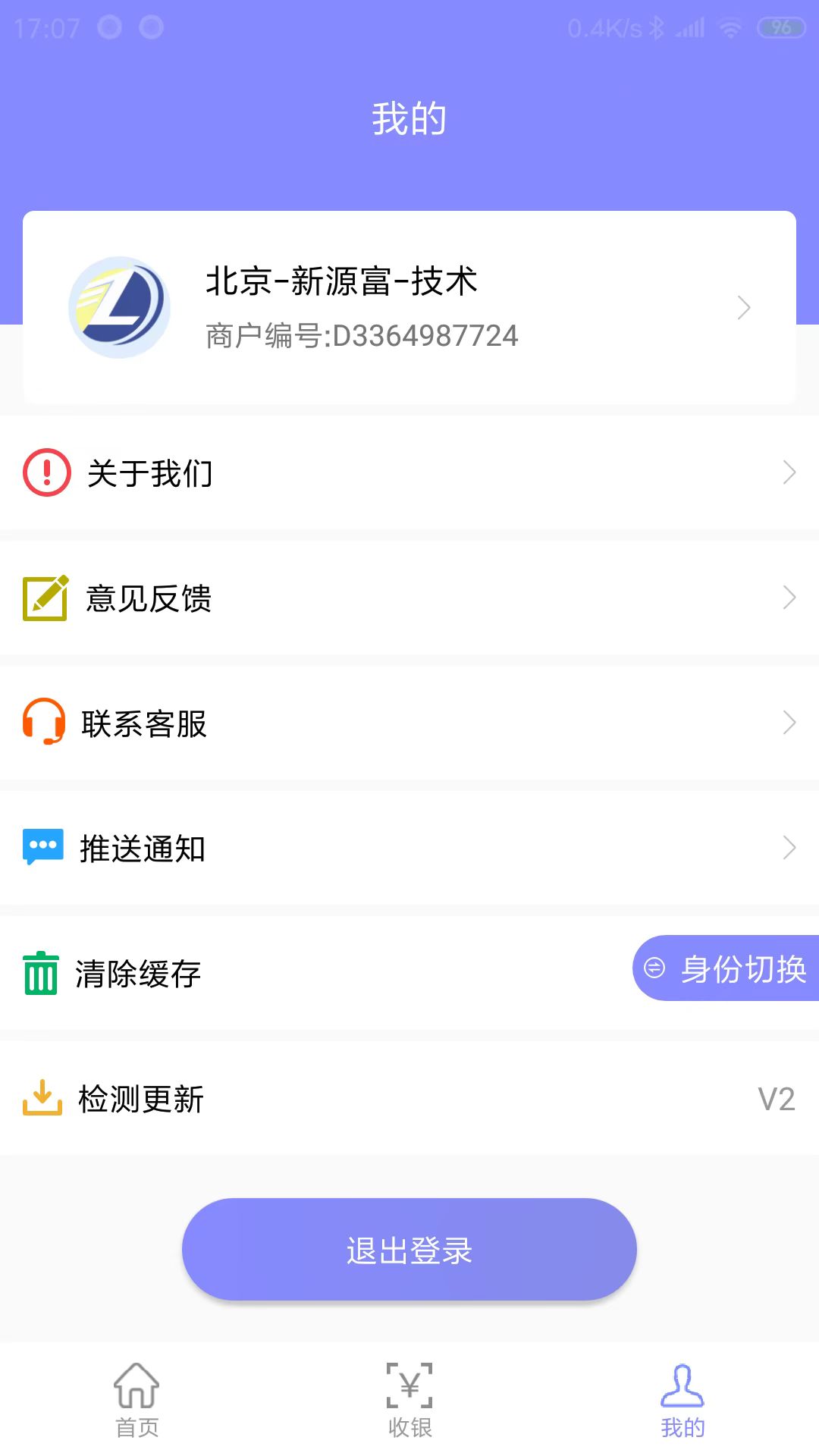 
涞米吧