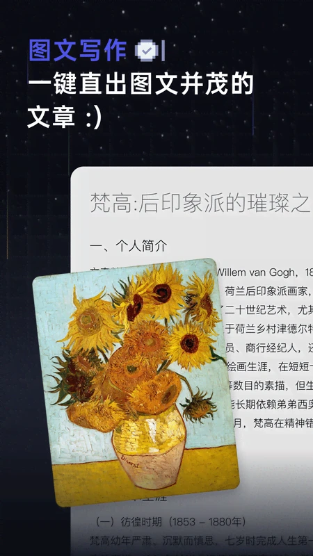 
扣子空间