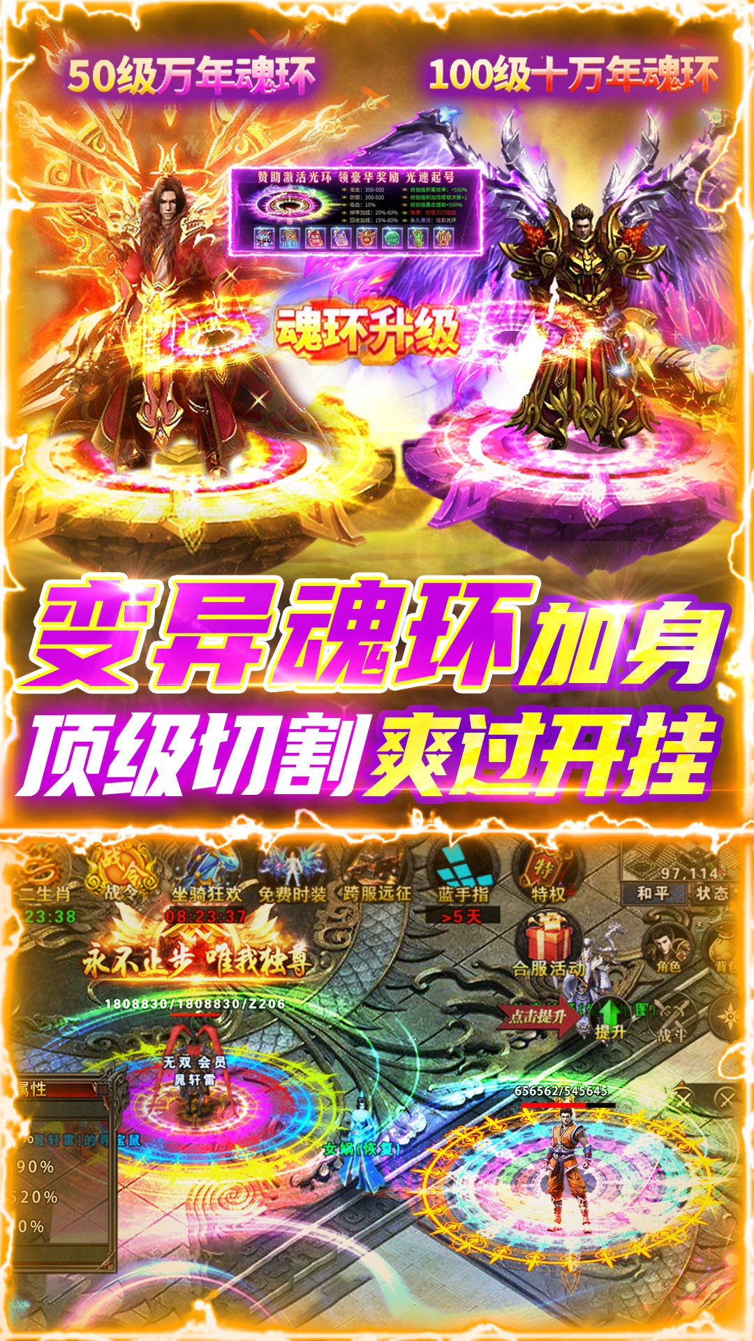 
雷神战纪手游