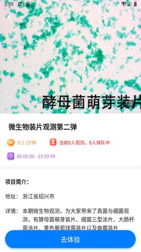 
宝堆