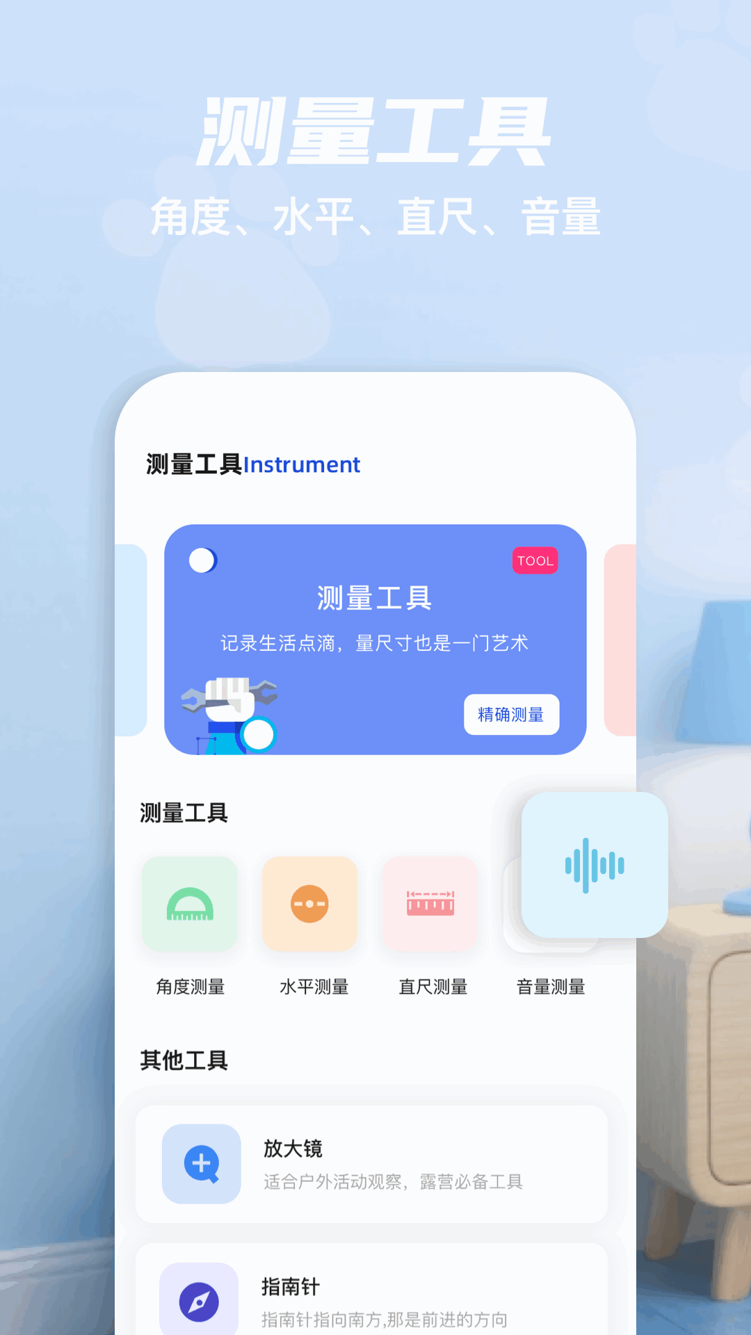 
有数计算