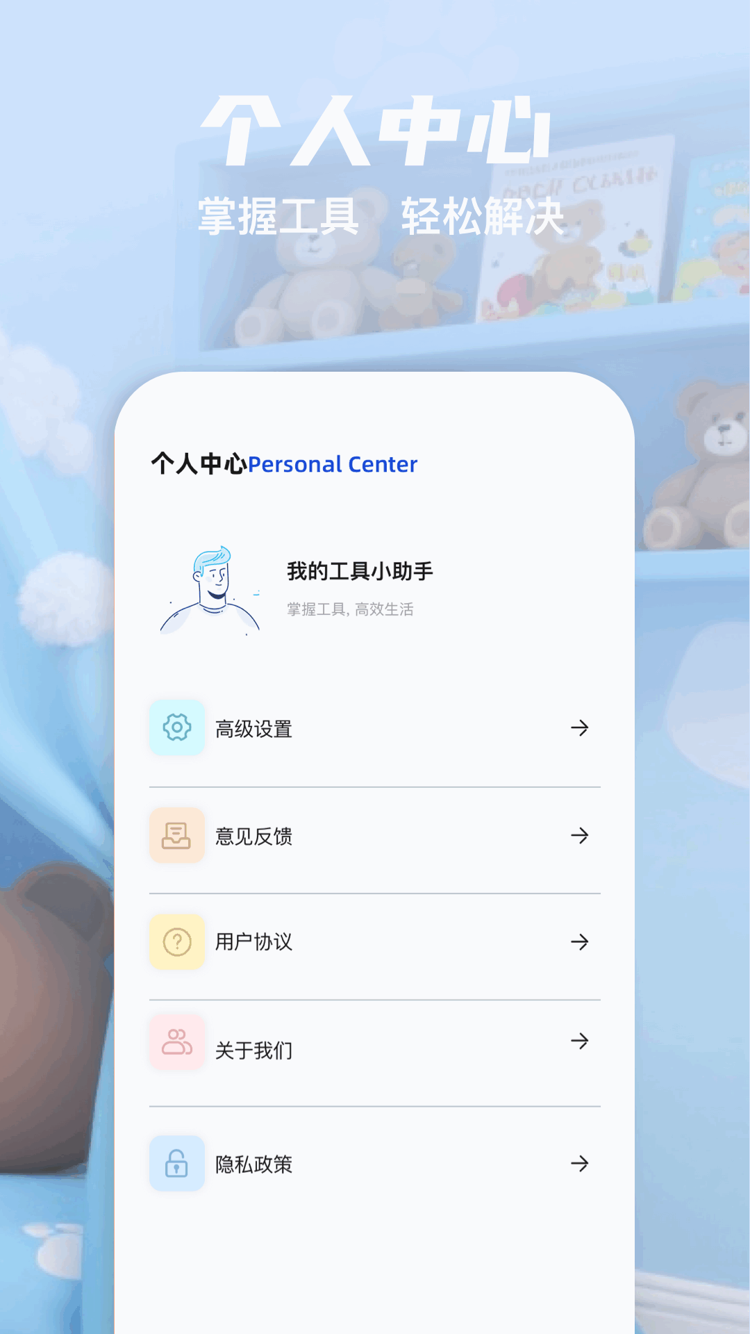 
有数计算