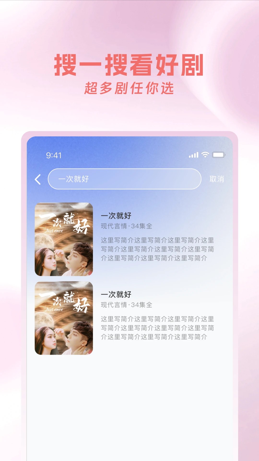 
红果剧场