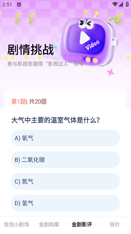 
泡泡小剧场