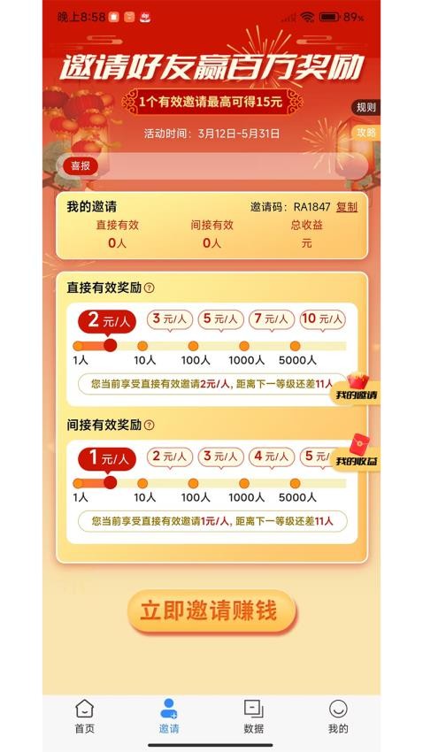 
剧盟达人