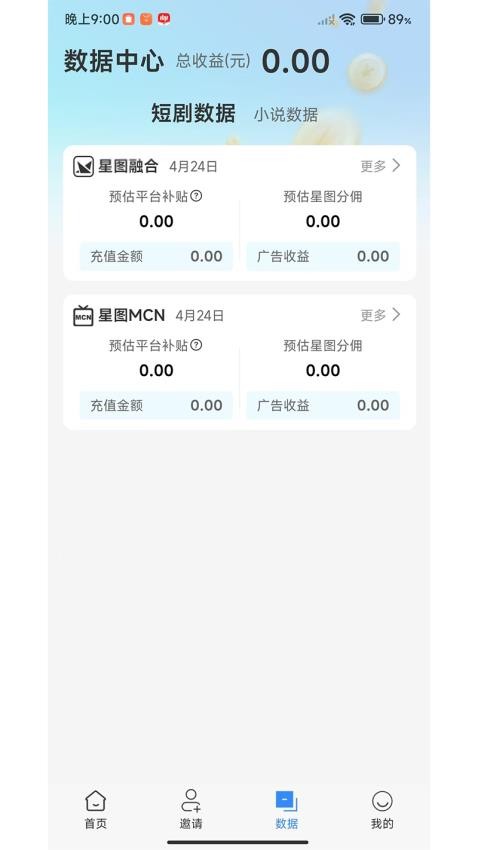 
剧盟达人