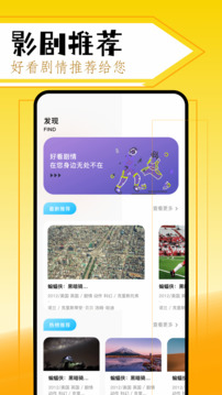
美剧鸟 去广告