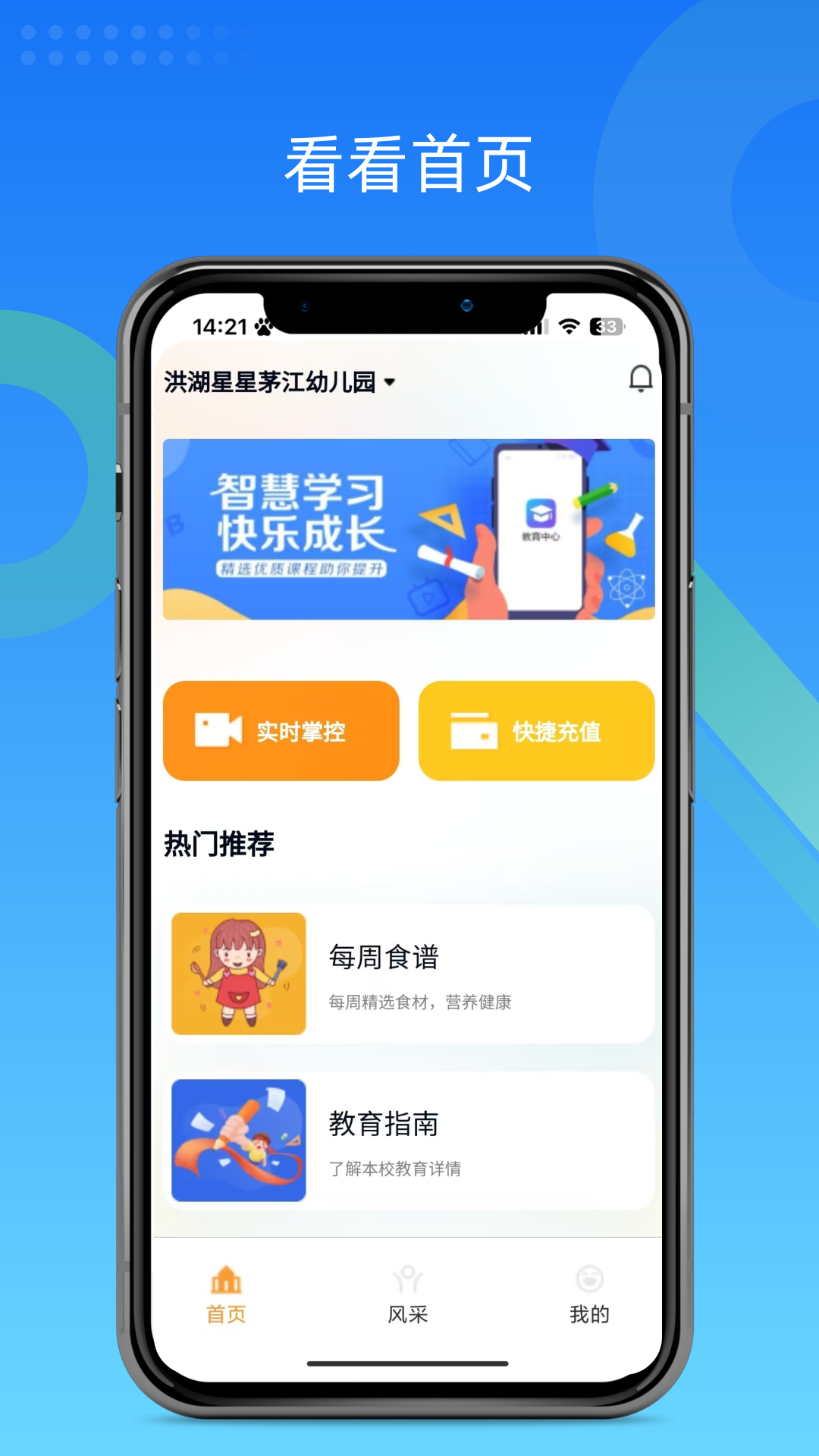 
看看app
