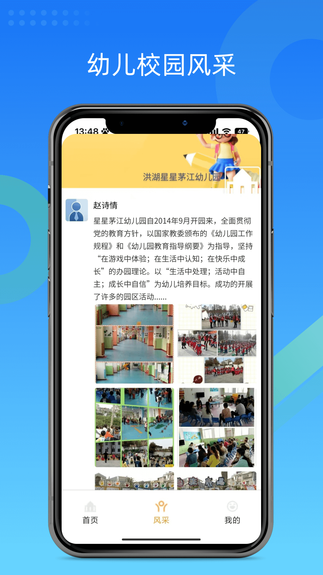 
看看app