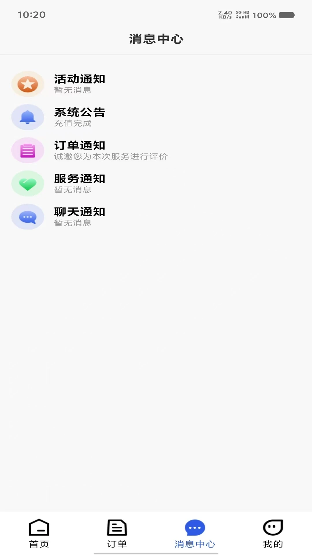 
帮拖车